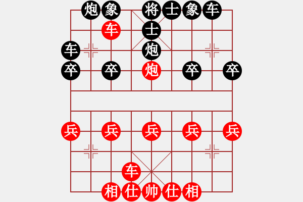 象棋棋譜圖片：A得先順炮棄馬十二著橫車破直車（順炮棄馬指路） - 步數(shù)：23 