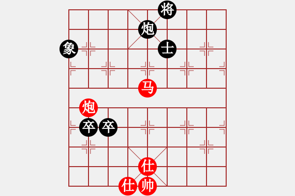 象棋棋譜圖片：紫藤(4段)-和-鐵笛仙馬麟(7段) - 步數(shù)：110 