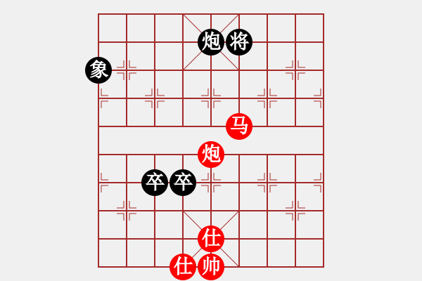 象棋棋谱图片：紫藤(4段)-和-铁笛仙马麟(7段) - 步数：120 