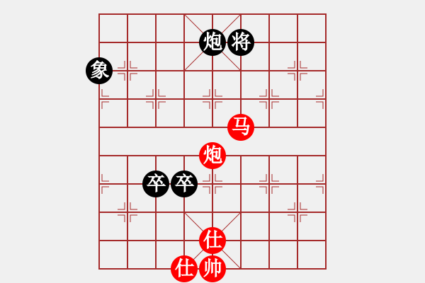 象棋棋譜圖片：紫藤(4段)-和-鐵笛仙馬麟(7段) - 步數(shù)：120 