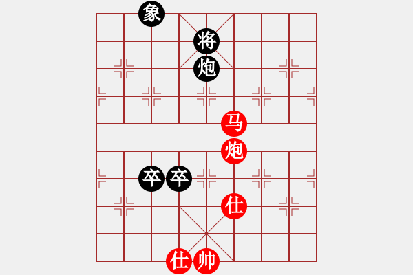 象棋棋谱图片：紫藤(4段)-和-铁笛仙马麟(7段) - 步数：130 