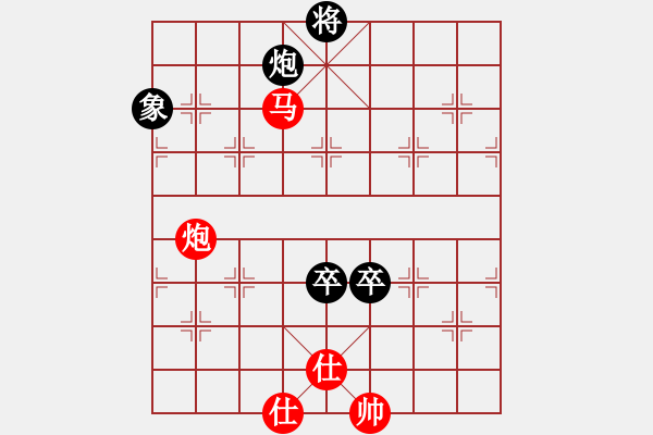 象棋棋谱图片：紫藤(4段)-和-铁笛仙马麟(7段) - 步数：150 