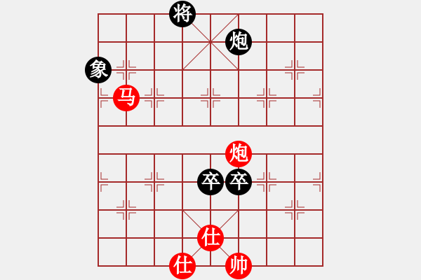 象棋棋谱图片：紫藤(4段)-和-铁笛仙马麟(7段) - 步数：160 