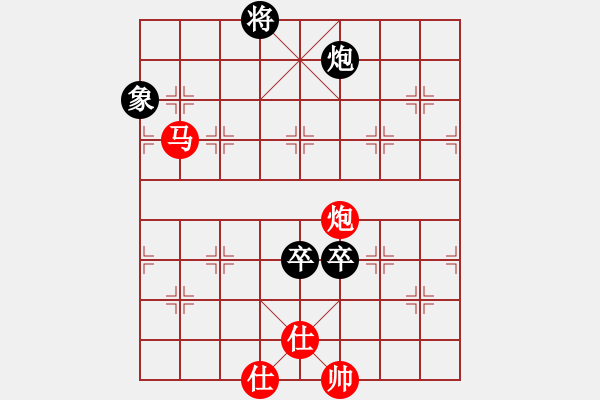 象棋棋譜圖片：紫藤(4段)-和-鐵笛仙馬麟(7段) - 步數(shù)：160 