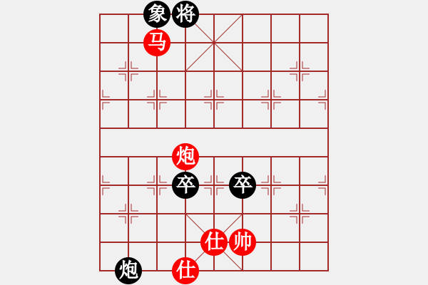 象棋棋谱图片：紫藤(4段)-和-铁笛仙马麟(7段) - 步数：170 