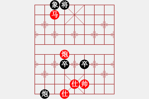 象棋棋譜圖片：紫藤(4段)-和-鐵笛仙馬麟(7段) - 步數(shù)：170 