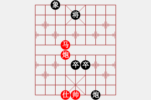 象棋棋谱图片：紫藤(4段)-和-铁笛仙马麟(7段) - 步数：180 
