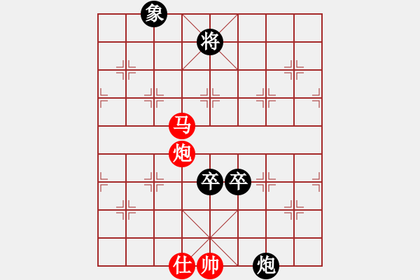 象棋棋譜圖片：紫藤(4段)-和-鐵笛仙馬麟(7段) - 步數(shù)：180 