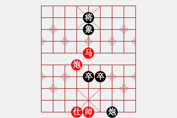 象棋棋谱图片：紫藤(4段)-和-铁笛仙马麟(7段) - 步数：190 