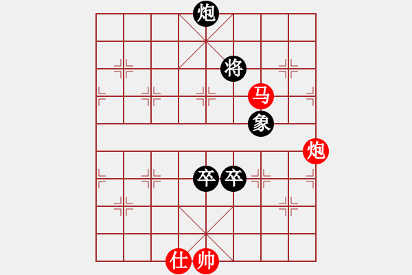 象棋棋谱图片：紫藤(4段)-和-铁笛仙马麟(7段) - 步数：200 