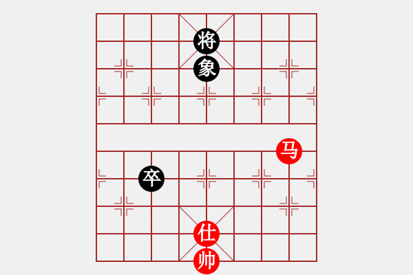 象棋棋譜圖片：紫藤(4段)-和-鐵笛仙馬麟(7段) - 步數(shù)：212 