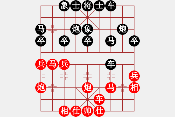 象棋棋谱图片：紫藤(4段)-和-铁笛仙马麟(7段) - 步数：30 
