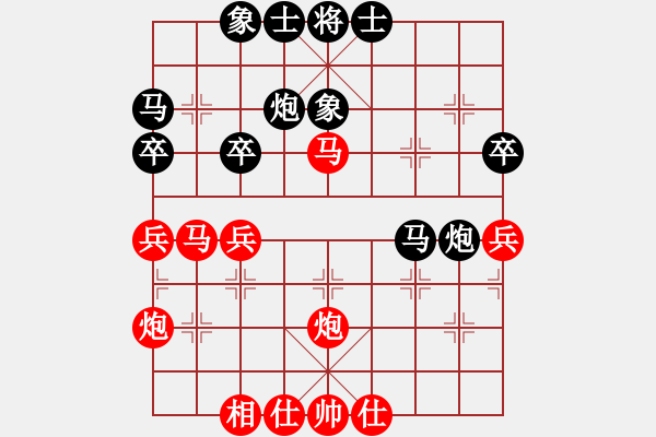 象棋棋谱图片：紫藤(4段)-和-铁笛仙马麟(7段) - 步数：40 