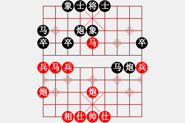 象棋棋譜圖片：紫藤(4段)-和-鐵笛仙馬麟(7段) - 步數(shù)：40 