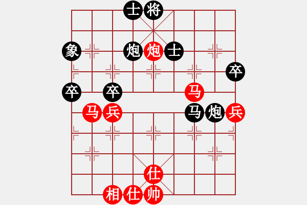 象棋棋谱图片：紫藤(4段)-和-铁笛仙马麟(7段) - 步数：50 