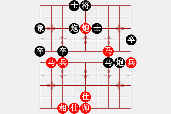 象棋棋譜圖片：紫藤(4段)-和-鐵笛仙馬麟(7段) - 步數(shù)：50 