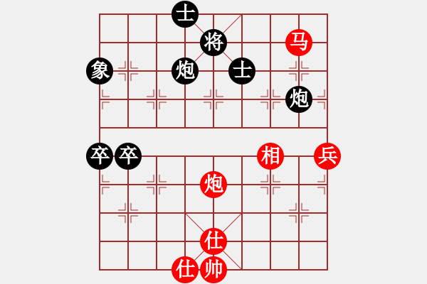 象棋棋谱图片：紫藤(4段)-和-铁笛仙马麟(7段) - 步数：60 