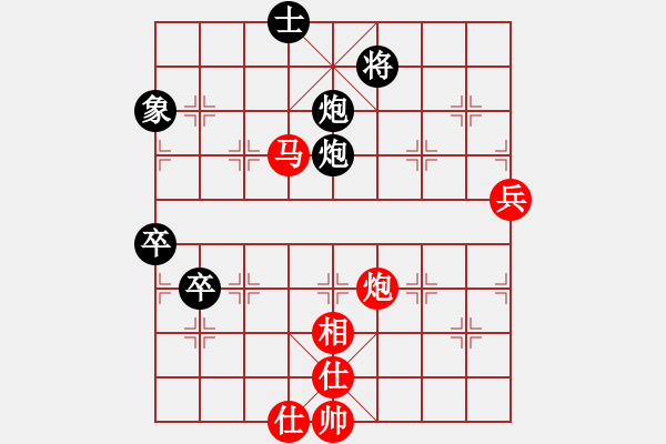 象棋棋谱图片：紫藤(4段)-和-铁笛仙马麟(7段) - 步数：70 