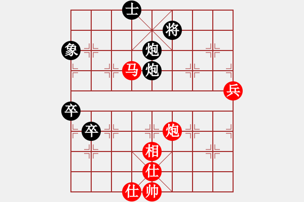 象棋棋譜圖片：紫藤(4段)-和-鐵笛仙馬麟(7段) - 步數(shù)：70 