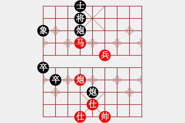 象棋棋譜圖片：紫藤(4段)-和-鐵笛仙馬麟(7段) - 步數(shù)：80 