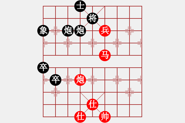 象棋棋谱图片：紫藤(4段)-和-铁笛仙马麟(7段) - 步数：90 