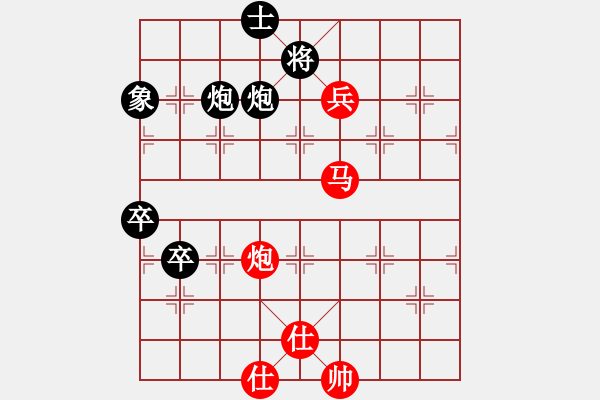 象棋棋譜圖片：紫藤(4段)-和-鐵笛仙馬麟(7段) - 步數(shù)：90 