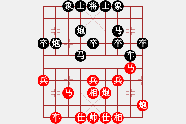 象棋棋譜圖片：張福生 先負(fù) 孫浩宇 - 步數(shù)：30 