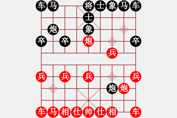 象棋棋譜圖片：地山謙對(duì)華北神龍2.pgn - 步數(shù)：10 