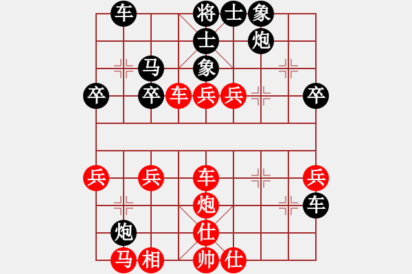 象棋棋譜圖片：地山謙對(duì)華北神龍2.pgn - 步數(shù)：40 