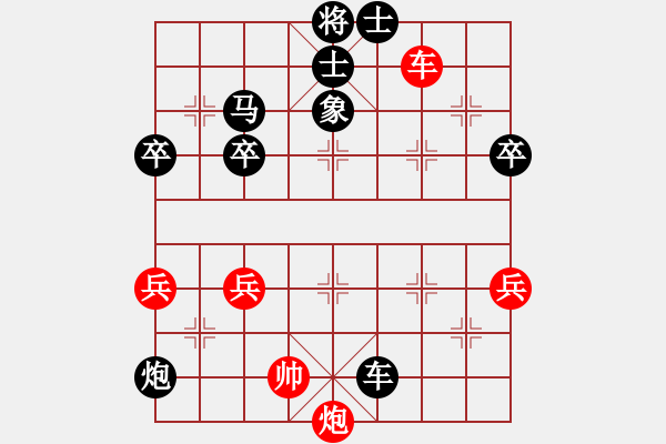 象棋棋譜圖片：地山謙對(duì)華北神龍2.pgn - 步數(shù)：60 