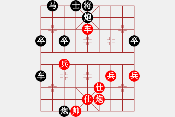 象棋棋谱图片：2021乐昌桃花杯全国象棋女甲联赛董嘉琦先负唐丹4 - 步数：110 