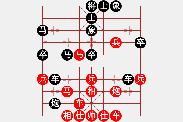 象棋棋譜圖片：南平市首屆“唐金俤杯”象棋公開賽第六輪第06臺鄭乃東VS蔣融冰 - 步數(shù)：40 