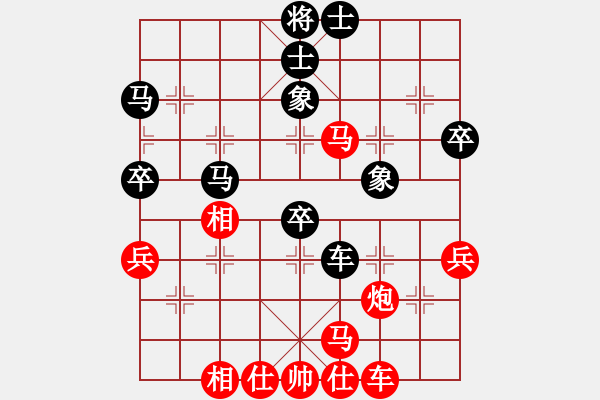 象棋棋譜圖片：南平市首屆“唐金俤杯”象棋公開賽第六輪第06臺鄭乃東VS蔣融冰 - 步數(shù)：60 