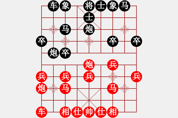 象棋棋譜圖片：2022.5.28.1五分鐘先勝順炮 - 步數(shù)：20 