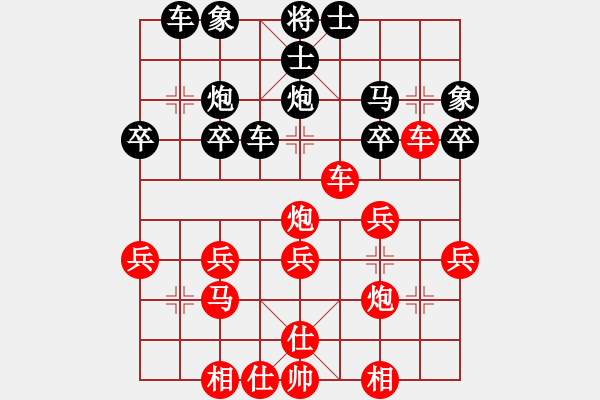 象棋棋譜圖片：李洪金 先勝 孟慶遠 - 步數(shù)：30 