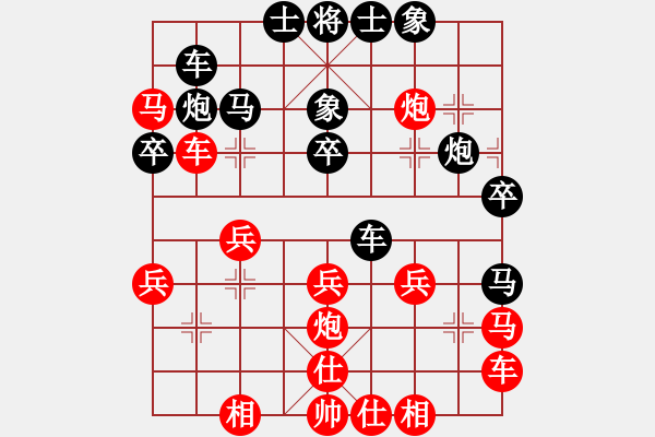 象棋棋譜圖片：五七進(jìn)三 - 步數(shù)：30 