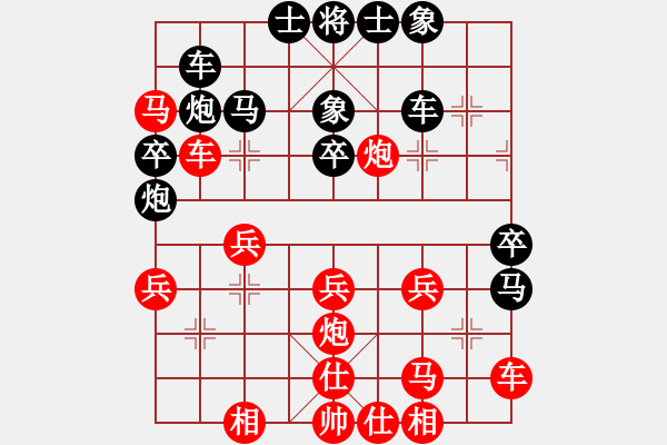 象棋棋譜圖片：五七進(jìn)三 - 步數(shù)：40 