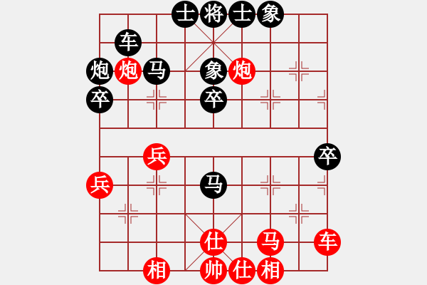 象棋棋譜圖片：五七進(jìn)三 - 步數(shù)：50 