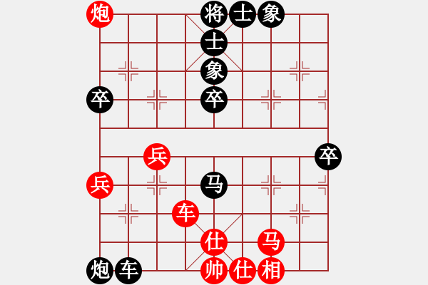 象棋棋譜圖片：五七進(jìn)三 - 步數(shù)：60 