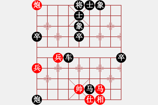 象棋棋譜圖片：五七進(jìn)三 - 步數(shù)：66 