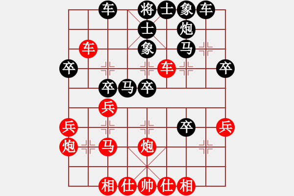 象棋棋谱图片：任柳成（业8-3）先胜丁锐（业8-1) - 步数：30 