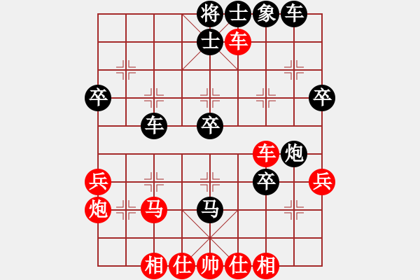 象棋棋谱图片：任柳成（业8-3）先胜丁锐（业8-1) - 步数：40 