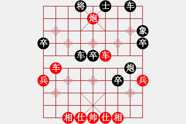 象棋棋谱图片：任柳成（业8-3）先胜丁锐（业8-1) - 步数：50 