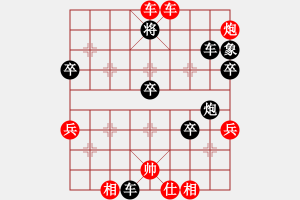 象棋棋谱图片：任柳成（业8-3）先胜丁锐（业8-1) - 步数：59 