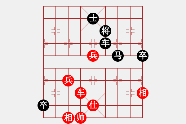 象棋棋譜圖片：巴克(6段)-負-歡喜(5段) 非常重要的對攻變化 - 步數(shù)：90 