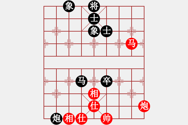 象棋棋譜圖片：紫薇花對紫微郎 負(fù) 老男人 - 步數(shù)：130 