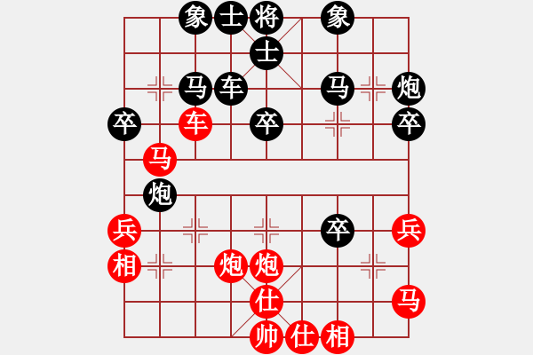 象棋棋譜圖片：陳建昌先負(fù)朱少鈞 - 步數(shù)：40 