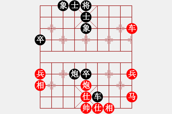 象棋棋譜圖片：陳建昌先負(fù)朱少鈞 - 步數(shù)：70 