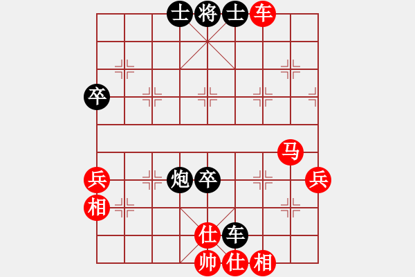 象棋棋譜圖片：陳建昌先負(fù)朱少鈞 - 步數(shù)：80 