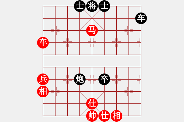 象棋棋譜圖片：陳建昌先負(fù)朱少鈞 - 步數(shù)：90 